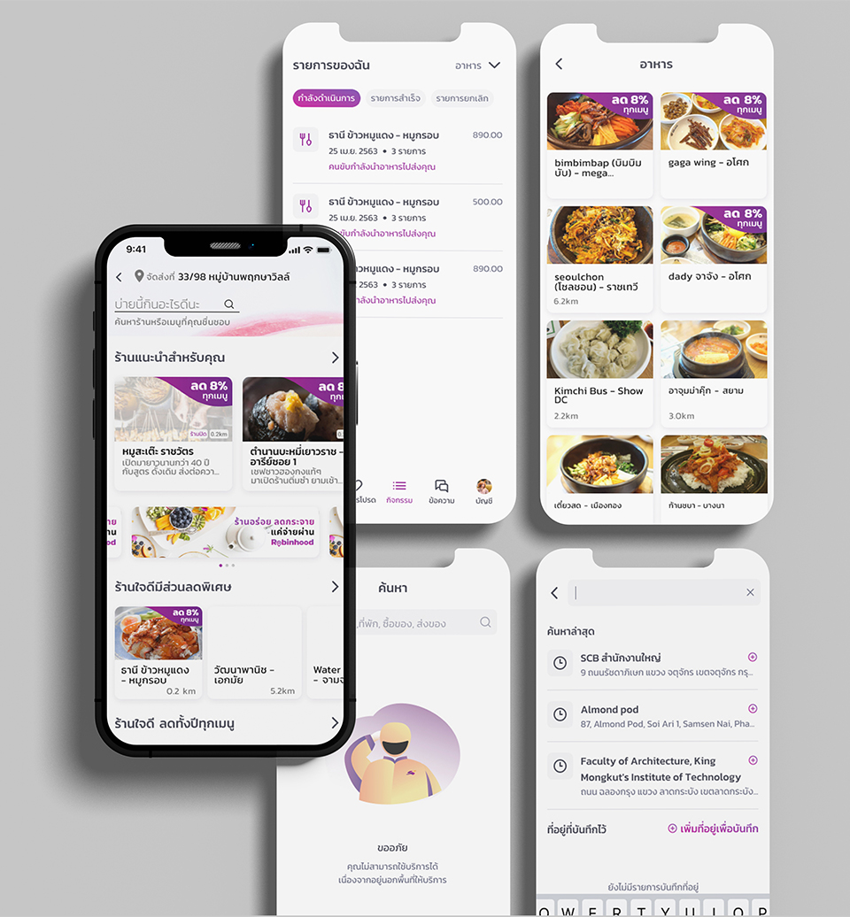 Robinhood Superapp side image
